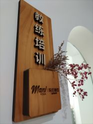 点击看大图 -玛尼瑜伽·普拉提
