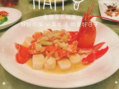 -上海小南国(不夜城店)