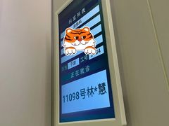 -上海市皮肤病医院(武夷路院区)