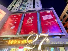 -远大购物中心(南岗店)