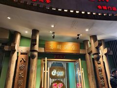 -沸炉重庆老火锅(军事博物馆店)