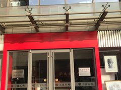 -大北照相(宋家庄店)