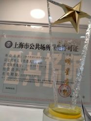 -晶奕空间专业脱毛连锁机构