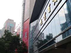 -茂业百货(东门店)