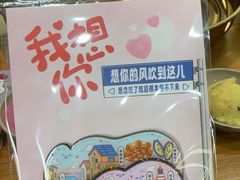 -高基五春川炒鸡排 韩国料理(威海总店)
