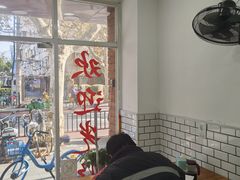 -许记生煎(遵义路店)