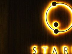 -STARRY CAFE & LOUNGE BAR(高新店)