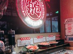 -味舵主重庆火锅(邓尉路店)