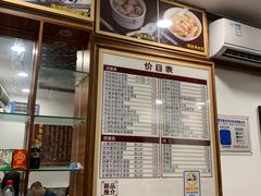 -恩宁刘福记(东华东路店)