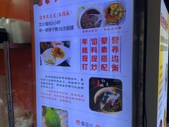 -张果佬年糕卷(科巷店)