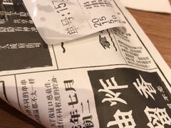 -乐乐姐超级土豆(中关村5号店)
