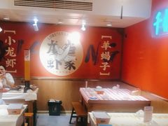 -龙虾当家·大排档(红谷滩五中店)