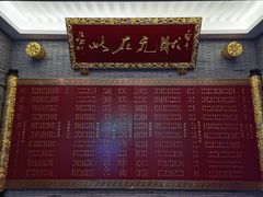 -宁波状元楼酒店(和义路店)