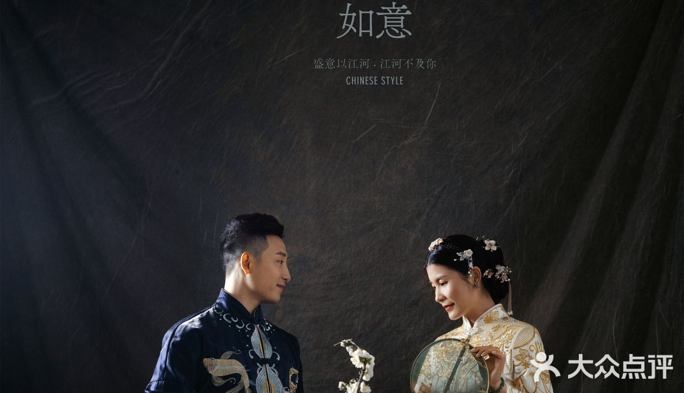 中式婚纱照💌朋友圈都说好看✨