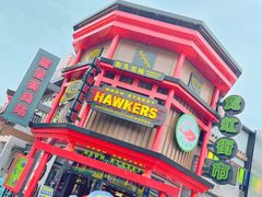 -北京环球影城主题公园-停车楼