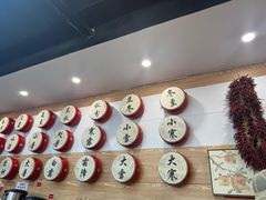 -御陕坊(交大店)