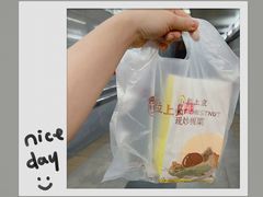 -粒上皇(天河南一路店)