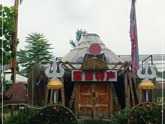 -海拉尔蒙古包(房山长阳总店)