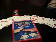 德国心脏病-FullHouse桌游跑团血染剧本杀(南京西路店)