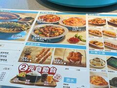 -半天妖烤鱼(新中关购物中心店)
