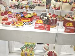 -味多美蛋糕(新和平里店)