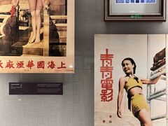 -上海体育博物馆