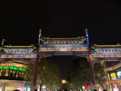 -北京前门大栅栏