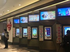 -百丽宫影城(嘉里汇店)