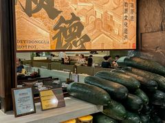 -得意咚瓜·顺德鱼生·冬瓜火锅(深圳首店)