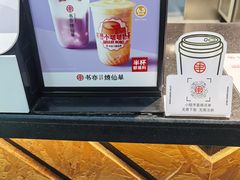-书亦烧仙草(印象汇都市店)