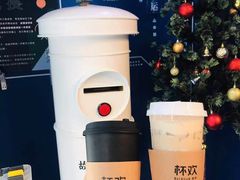 -杯欢制茶(三里屯店)