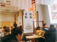 -小满手工粉(北京来福士店)