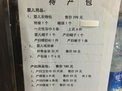 -北京医院