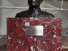 -中国第四纪冰川遗迹陈列馆