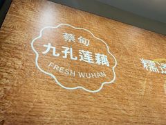 -在莲野·湖北民间菜·头牌松滋鸡(光谷步行街店)