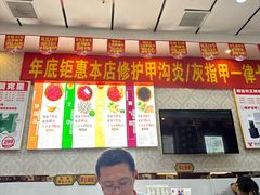 -郑远元专业修脚房(济南市奥体西路店)