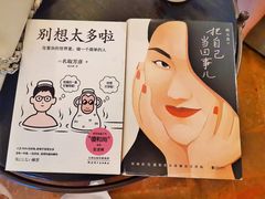 -Me Coffee下午茶艺术空间