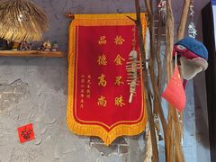 -地二手作鱼汤馄饨(上街里店)