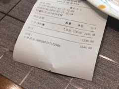 -大渔铁板烧(中山路八佰伴店)