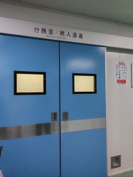 -武汉百佳妇产医院