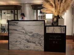 -夏苑(新加坡丽思卡尔顿美年酒店)