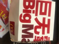 -麦当劳(上百万和城店)