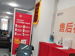-协通上汽大众(青浦店)