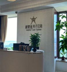 -新寰亚月子会所(金鸡湖凯宾店)