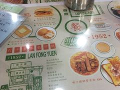 -兰芳园(上环店)