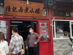 门面-陈记卤煮小肠