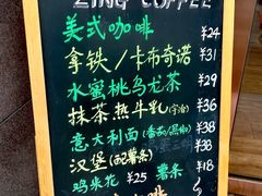 -ZING COFFEE 镜咖啡