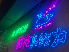 -老卜奎齐齐哈尔烤肉(人民东路店)