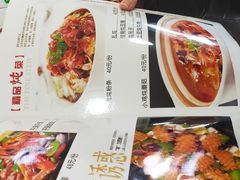 -北大地皖峰饭馆