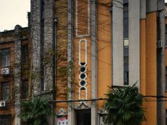 -国民政府最高法院旧址